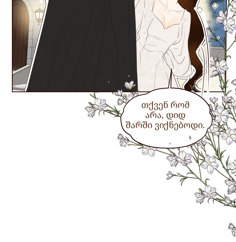 Page (16)